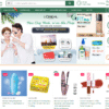 Website bán hàng mỹ phẩm 48
