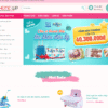 website bán hàng thời trang mẹ và bé 5